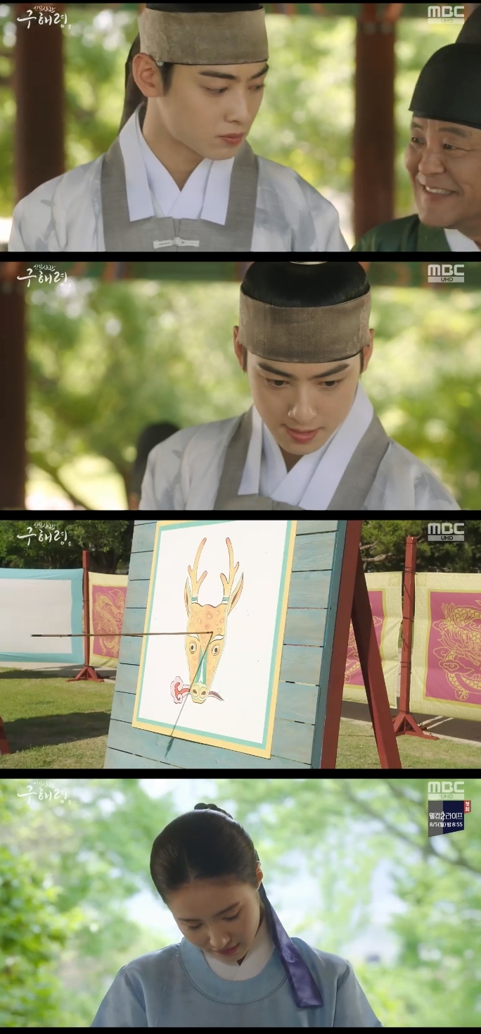 Na Hae-ryung, teased Jung Eun-woo and Shin Se-kyung.In the MBC drama Na Hae-ryung, which was broadcast on the afternoon of the 31st, the former Na Hae-ryung, who became a lieutenant, was shown a bow confrontation with Lee Rim (Jung Eun-woo).The name of the day was Ada Lovelace, and I expected to meet with Na Hae-ryung.But Oh Eun-im (Lee Ye-rim) came in instead and Koo Hae-ryung went to Lee Jin (Park Ki-woong).Lee Jin asked the former Na Hae-ryung, How was the dream and meeting? The former Na Hae-ryung reported, You just read the books.Lee Jin asked, It is difficult to get close to people. Do not understand Ada Lovelace even if it makes you uncomfortable.Lee Jin told Koo that he would go for a bow, and there was a win, too; Lee Jin aimed at the target, while Lee Lim put the bow on the wrong ground.Na Hae-ryung laughed and Irim encouraged Na Hae-ryung to shoot his bow, saying, How hard is it?Na Hae-ryung made a sneerful goal of the provocation of Lee Rim, and Lee Rim had to blush.=