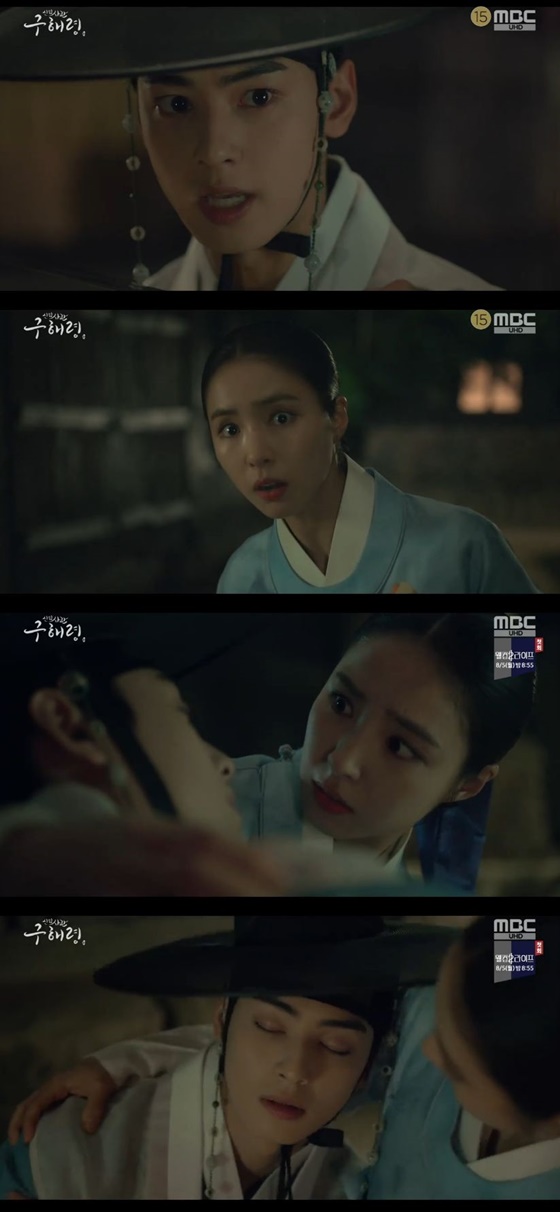 In the MBC drama Na Hae-ryung (played by Kim Ho-soo, directed by Kang Il-soo and Han Hyun-hee), which was broadcast on the afternoon of the 31st, Lee Rim (Cha Jung Eun-woo), who fell down as it was, was released.On this day, Irim was in a situation where a knife was pointed at a man who was following a man.When he found it, he took a wooden stick and approached it carefully.Irim said, I am the prince of the Joseon Dynasty, and can you truly hurt me? At this time, an arrow flew on the roof, and the surprised man ran away.Na Hae-ryung approached Irim and asked, Do you mind, Maehwa? But Irim did not answer and fell down.Na Hae-ryung was very surprised and was in a hurry to fall.