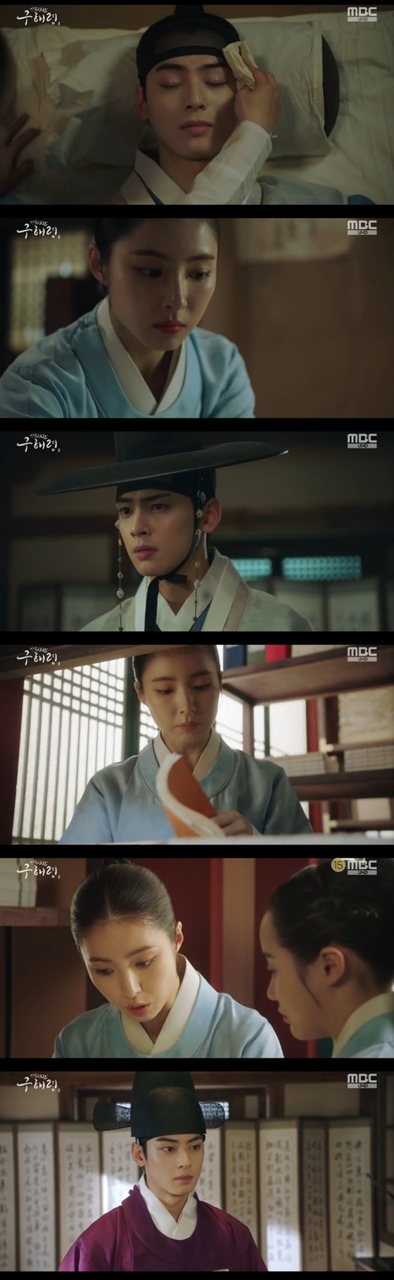 In the MBC drama Na Hae-ryung (played by Kim Ho-soo, directed by Kang Il-soo and Han Hyun-hee), which was broadcast on the afternoon of the 31st, the figure of the old Na Hae-ryung (Shin Se-kyung), who did not die even after Lee Lim (Cha Jung Eun-woo) found out that he was a Sejo of Joseon.Na Hae-ryung came to the questioner carefully when he found the knife pointed at the man.Luckily, the arrows flew from somewhere and the man ran away in a hurry, and Na Hae-ryung helped the relaxed Leerim.Na Hae-ryung took Irim to the pharmacy.Irim, who was sober, questioned why he was here, and Koo Na Hae-ryung replied, I can not leave him alone.Irim was embarrassed and hurried out of the room without talking to Na Hae-ryung anymore.Na Hae-ryung suspected that Lee Rim was a Sejo of Joseon, and he saw a book detailing the appearance destruction.Na Hae-ryung told the other Ada Lovelace, Why are you empty here? The Sejo of Joseon.All the other relatives have a looker, but it is only here. Hearan (Jang Yu-bin) said, The prince who is exiled in the Green Party.The rumor is that the whole body is full of boils, so it is a monster, not a man or an animal. Oh Eun-im (Lee Ye-rim) said, There are rumors that the king has been forced to lock it up.I have serious madness from birth and I kill the people. Na Hae-ryung imagined Lee Rim and said, Is that really?Oh Eun-im replied, Why do not you live in a palace without marriage to your age when your name is Sejo of Joseon?On this day, Na Hae-ryung was brought to the Green West Hall with the Sejo of Joseon as Ada Lovelace.Na Hae-ryung confirmed with his own eyes that the Sejo of Joseon was right, and Irim expressed his sorry that I had to come out of my situation yesterday.However, Na Hae-ryung expressed his willingness to share Saddam, saying, Sejo of JoseonMama, I am seeing Mama as a cadet.Na Hae-ryung wrote down something constantly, and Irim, who was curious about it, said, What are you writing down?I am looking at this book here, and I am writing something down. I cant tell you what the first article (written by the officer) is about, said Koo Hae-ryung adamantly.Irim said, Do you really write down what I just said? Are you really writing?I was surprised and I tried to say something more, but when Na Hae-ryung lifted the brush as if he had written it down, he could not speak anymore.After a while, Irim said, Fake plum. A fraudster who pretended to be plums and intercepted the money of innocent people.Na Hae-ryung, a sinner who broke the name of the word and went to the melted-down hall, said wittyly, I have a long word to you, but will you write this down?Na Hae-ryung looked embarrassed, and Irim smiled with pride.