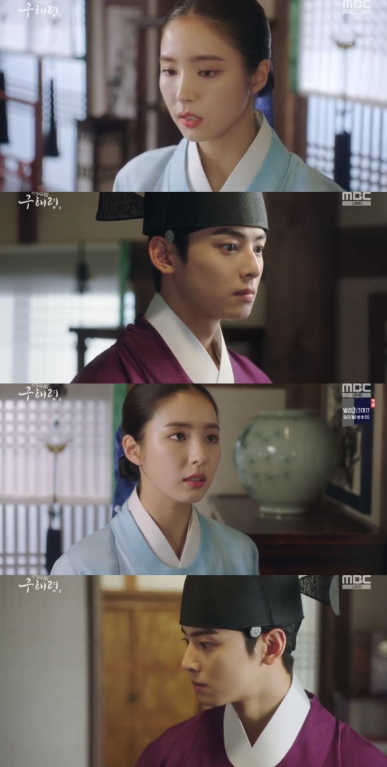 Na Hae-ryung, said Jung Eun-woo, who comforted Shin Se-kyung.In the 9th and 10th MBC drama Na Hae-ryung, which was broadcast on the 31st, the former Na Hae-ryung (Shin Se-kyung) was disappointed to know that Lee Lim (Jung Eun-woo) was a Daewon army.On this day, Lee Lim said, I am the prince of the Joseon Dynasty in this country. Can you really hurt me?At this time, Na Hae-ryung overheard the conversation of Irim and found out that Irim was not an inner tube but a Daewon.In addition, Irim fell unconscious after the sick man disappeared. Na Hae-ryung moved the sick to a medicine room and nursed him.The next day, Na Hae-ryung met with Irim as a military officer, and Irim inevitably revealed his identity.In particular, Koo started to draw a line to Irim, saying, I have had a lot of opportunities, but now what do you want to say, or do you want to hear from me?I didnt realize you were Mama. Im sorry. Please. Is that what youre saying? Then I apologize.What do you do this time, Mama, the Daewon Daegun, forgive me? Irim said, I wanted to say thank you. I dont know why you were there last night. Thank you for caring. I wanted to say that.And I cheated on you first, so you do not have to ask for forgiveness. Lets say that the bad relationship between us is over.Eventually, Na Hae-ryung said, I thought maybe I could be a friend.I wish I could have a man who could be comfortable in this large palace, even if it was not a good start.Why did not you tell me before? Na Hae-ryung also appealed for not receiving the green bar properly, which led to another official coming to the town and angry at Na Hae-ryung.Na Hae-ryung headed to the melt-down hall with a heavy heart, and Irim looked at the mood of Na Hae-ryung, saying, What is going on?Although Koo tried to pretend to be nonchalant, Irim said, Its okay to cry, its a place where no one will find it, so no one will hear it.So it is okay to cry as much as you can, even if you cry out loud. Irim quietly left, and Na Hae-ryung was alone.Irim also blushed as he listened to the crying of Na Hae-ryung.Photo = MBC Broadcasting Screen
