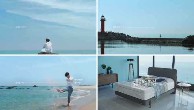 The ad starts with the back view of Park Bo-gum sitting in the sky and the sea.The advertisement expressed the vigorous change of the message changing the bed and Moy Yat is starting to get better with the effect of good sleep, along with the appearance of Park Bo-gum running.ACE bed showed the first campaign of the concept of Good sleep builds up, makes good me through the appearance of Park Bo-gum last August.In January of this year, we conducted a second campaign that compared eating at tomato farms to good sleep.In this third campaign, I showed a good feeling of feeling and feeling my good shape that changed by a good sleep.The bright and sincere image of Park Bo-gum, which expresses a good sleep image with a cool smile even in hot weather, has fallen in line with the concept of advertising, said an ACE bed official. Since the campaign with actor Park Bo-gum, it has become a hot topic with about 30 million views on YouTube.For more information on the advertisement and ACE bed product information, please visit the website.kwon o-seokGood sleep builds up, makes me good campaign third series
