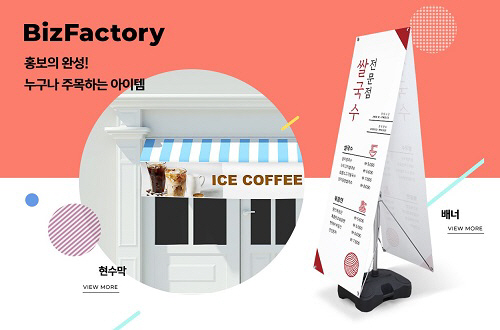 아비즈 이미지