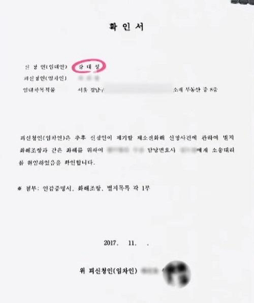 대성유통 이미지