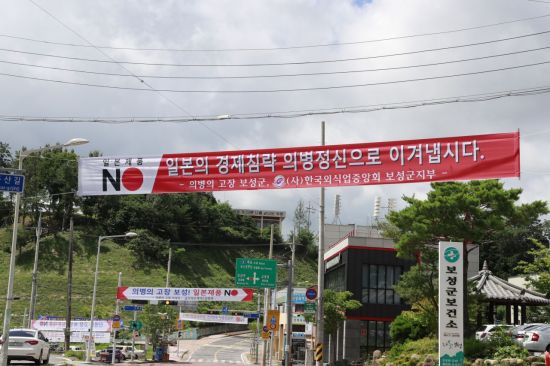 보성물산 이미지