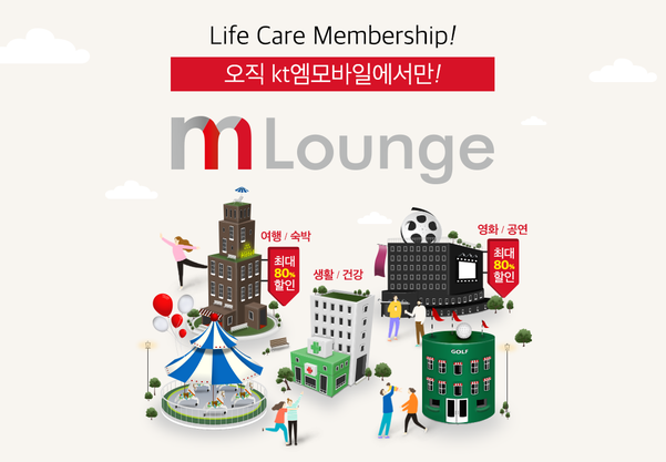 엠모바일 이미지