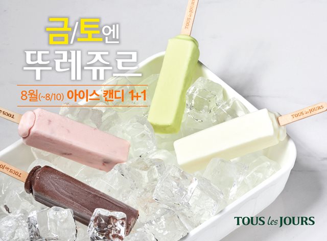 CJ 푸드빌(주) 이미지
