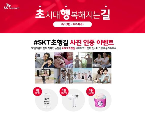 초시대정보통신 이미지