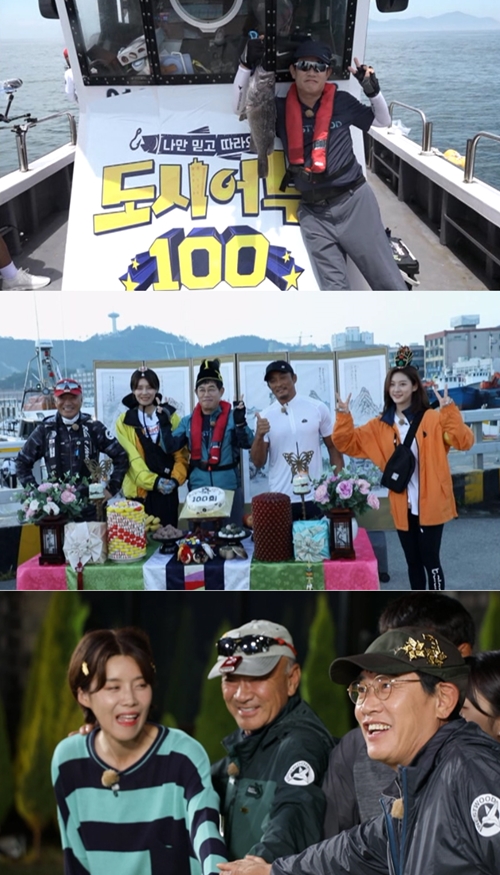 도시어부 이미지
