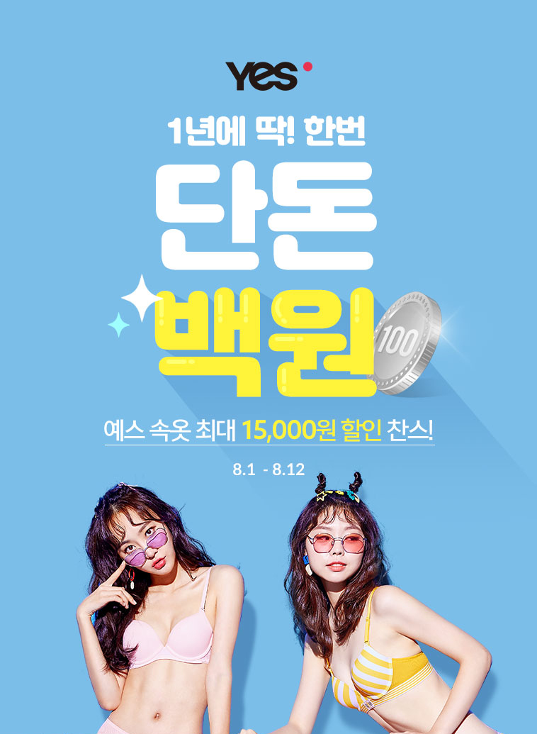 예스몰 이미지