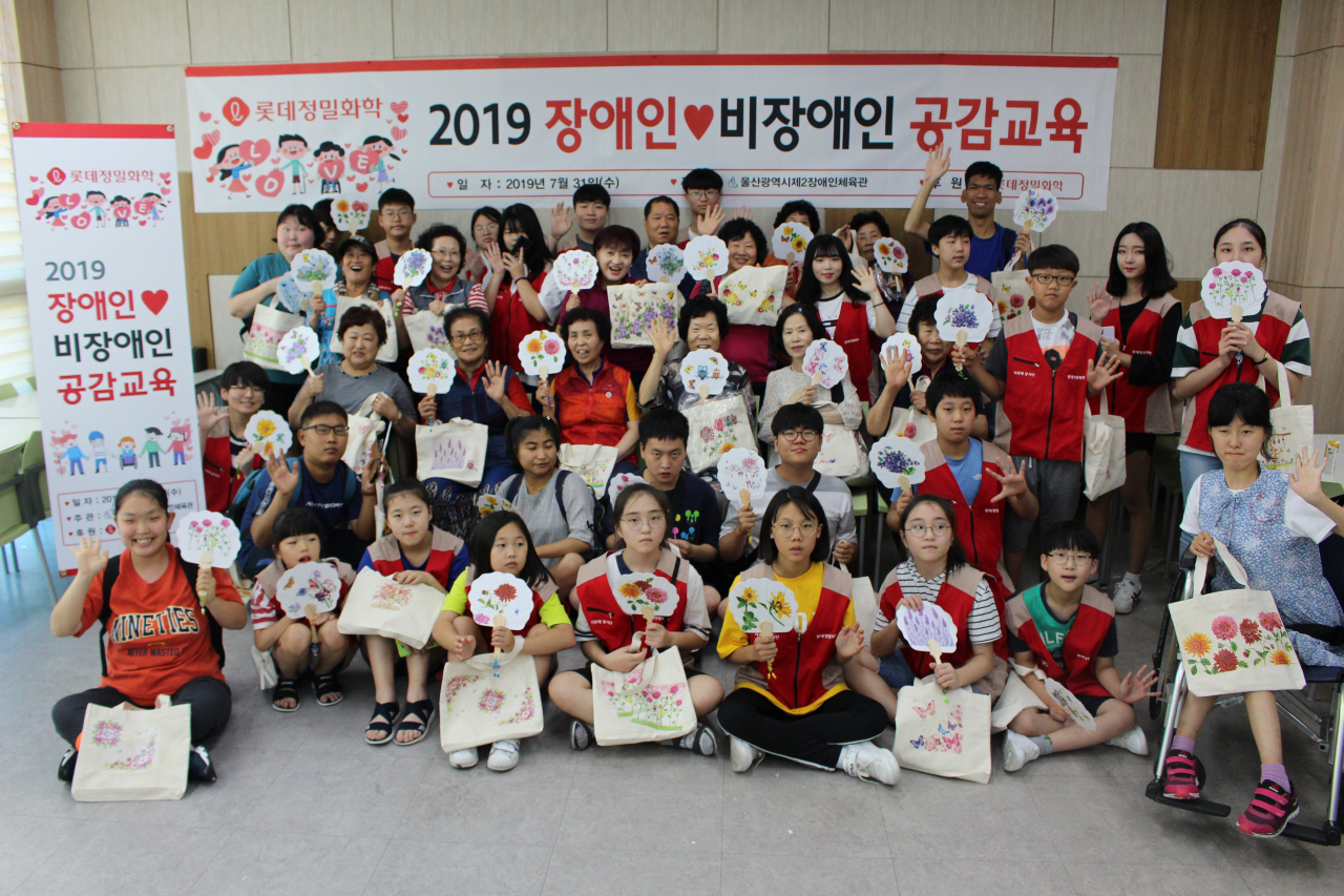 울산광역시제2장애인체육관 이미지