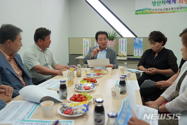 진천군 농산물유통지원센터 이미지