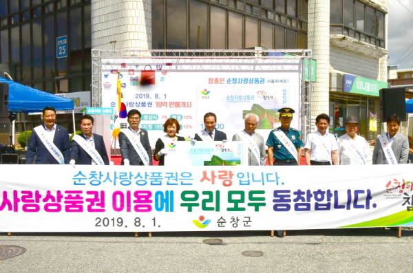 순창유통 이미지