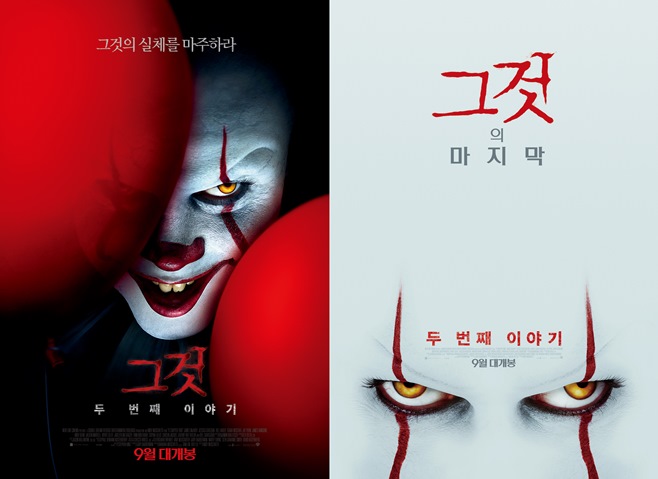 두번째이야기 이미지