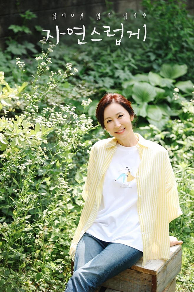 자연에서 이미지