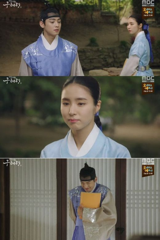 Shin Se-kyung looked excited about the caring of Jung Eun-woo, and the love line of the two deepened.On the 1st, MBCs Na Hae-ryung depicted Lee Rim (Jung Eun-woo), who cares about the former Na Hae-ryung.Na Hae-ryung was in a difficult situation at the palace and Irim quietly comforted her in tears.Thank you for what happened today, said Na Hae-ryung, thanking Irim for his consideration.Irim said, I do not think there was anything to thank you for, but go and see. If you want to cry again next time, come here.Im embarrassed when I get caught by others. Na Hae-ryung could not hide his expression of excitement in the image of Lee Rim.