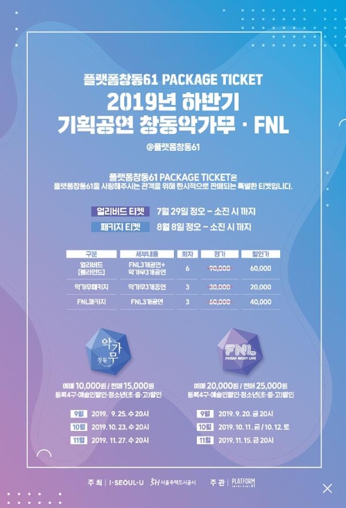 창동패키지 이미지
