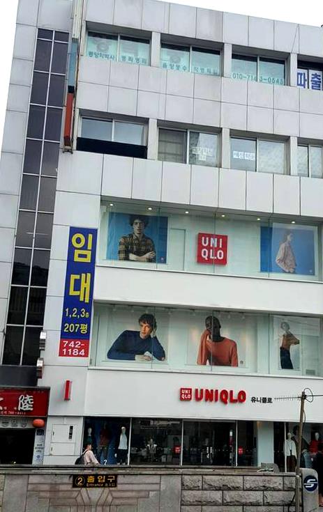 종로 이미지