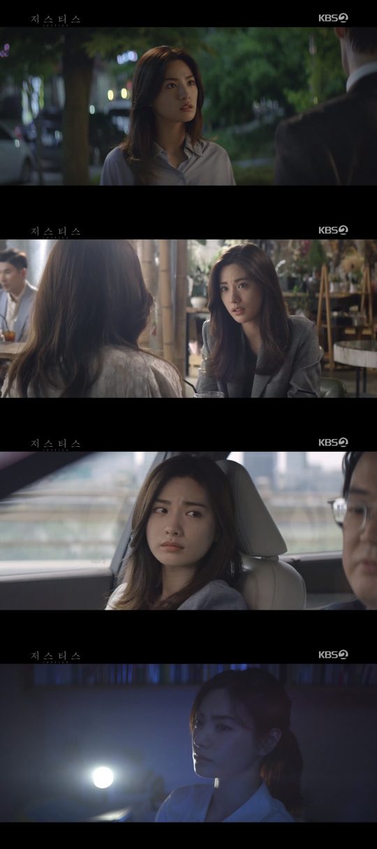 저스티스 이미지