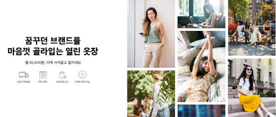 더클로젯컴퍼니 이미지