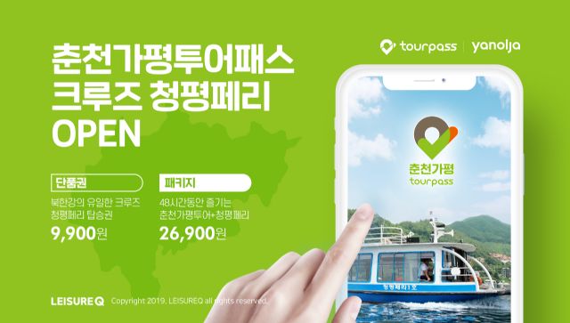 이노투어 이미지
