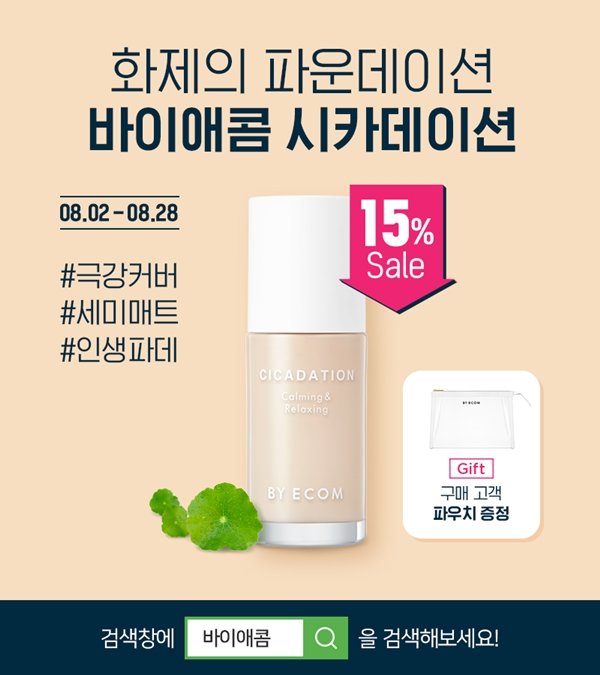 바이라니 이미지