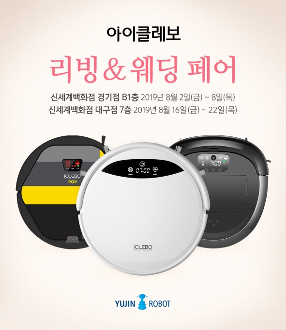 유진크린 이미지