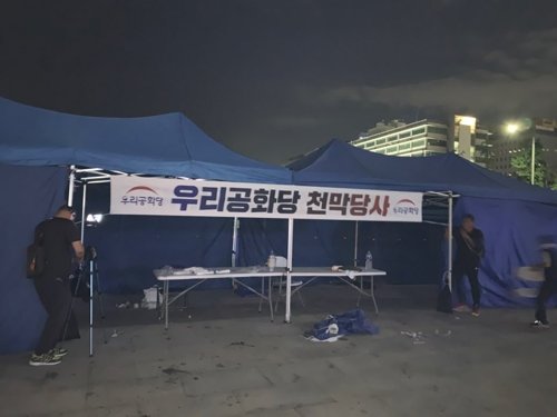 우리천막 이미지