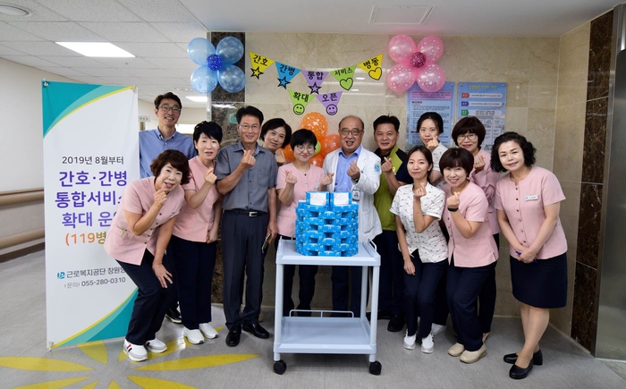 근로복지공단창원병원 이미지