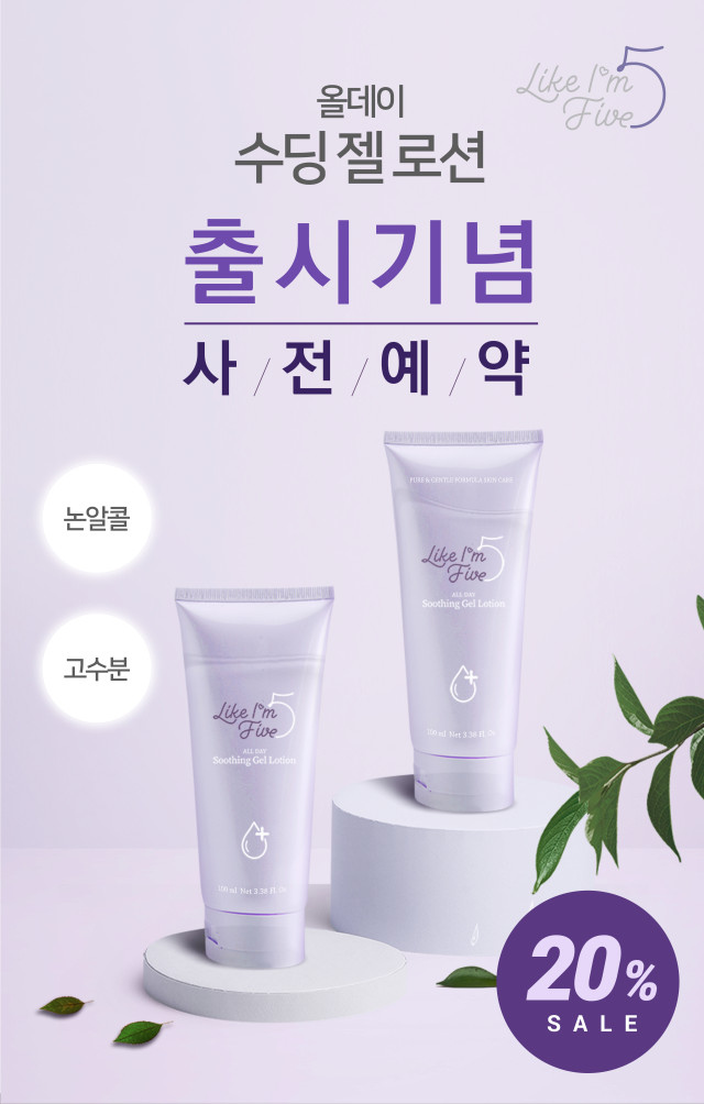 아임그린 이미지