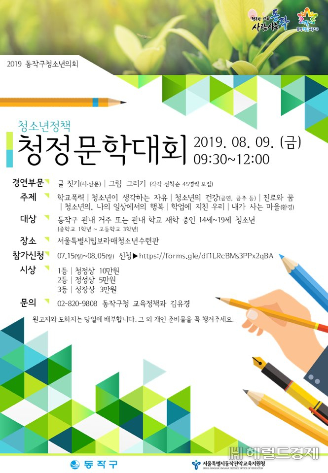 청정 이미지