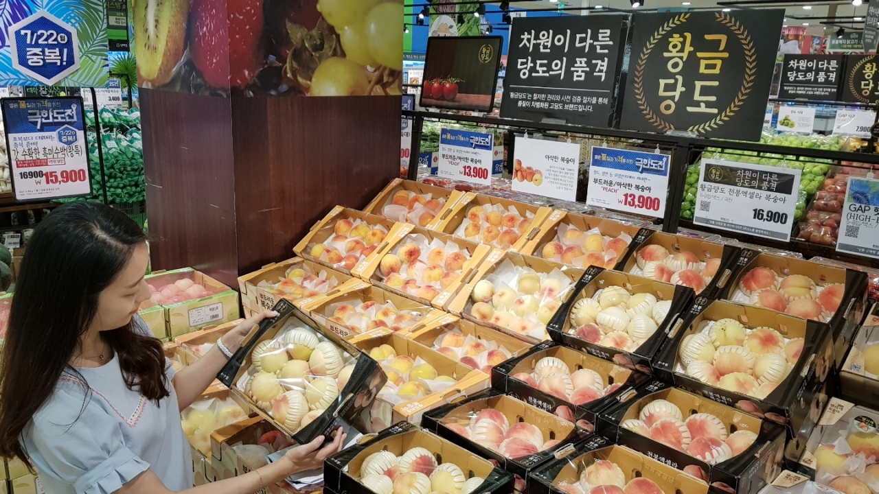 황금당식품 이미지