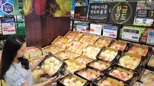황금당식품 이미지