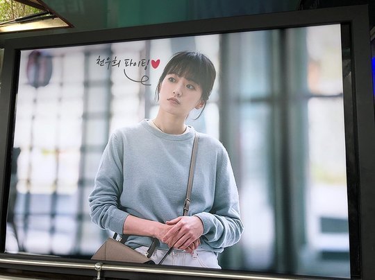 Actor Chun Woo-Hee has released a coffee car certification photo presented by Moon Geun-young.Chun Woo-Hee wrote on his Instagram account on August 2, Supports sent by Geun Young-tsu. Tasty churros and drinks and exhalation. Thank you always.Moon Geun-young I love you; Im a fan, he posted the photo with the article.The photo shows Chun Woo-Hee standing in front of a coffee car, who smiles brightly while posing for a finger heart.Chun Woo-Hees fresh visuals catch the eyeFans who encountered the photos responded such as I love you, Moon Actor - Chun Actor, My Favorite Combination and I praise this friendship.delay stock