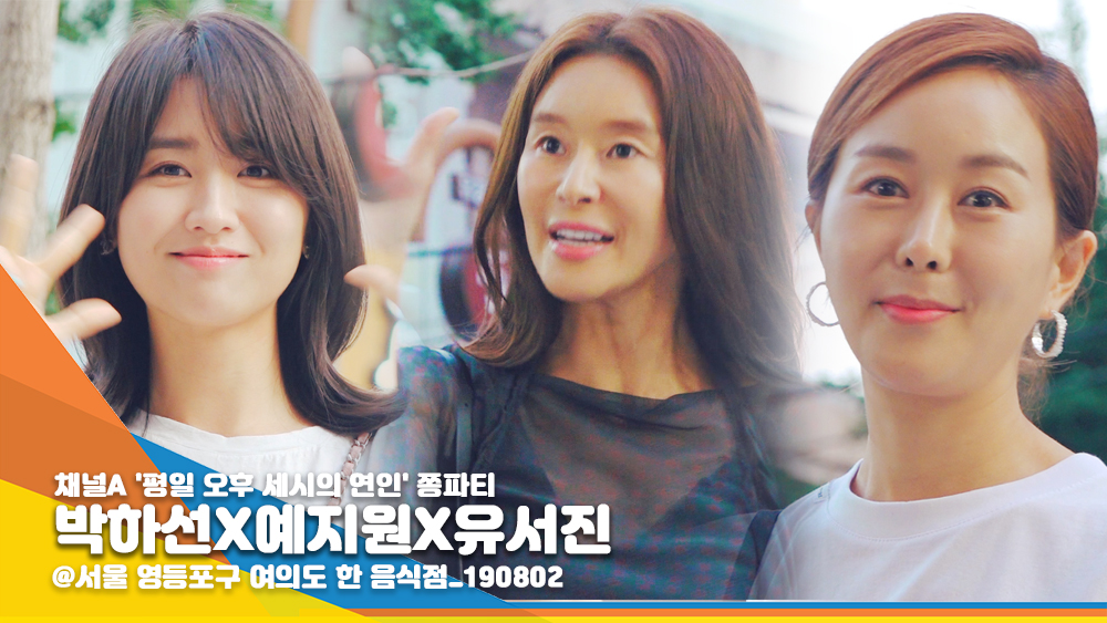오후세시 이미지