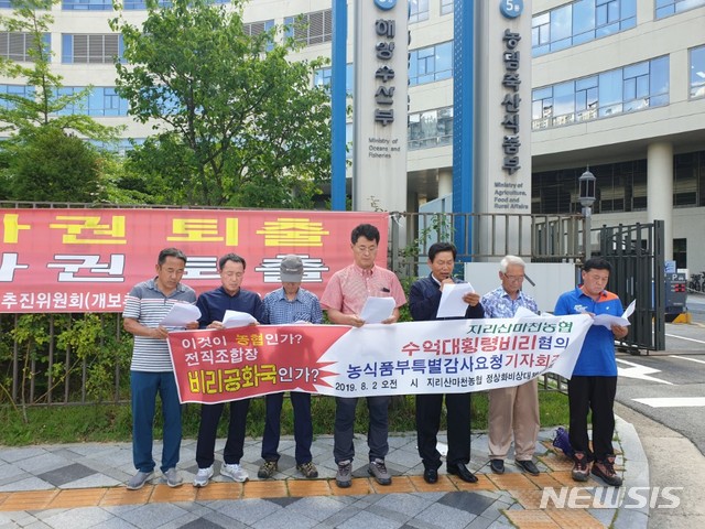 마천축산 이미지