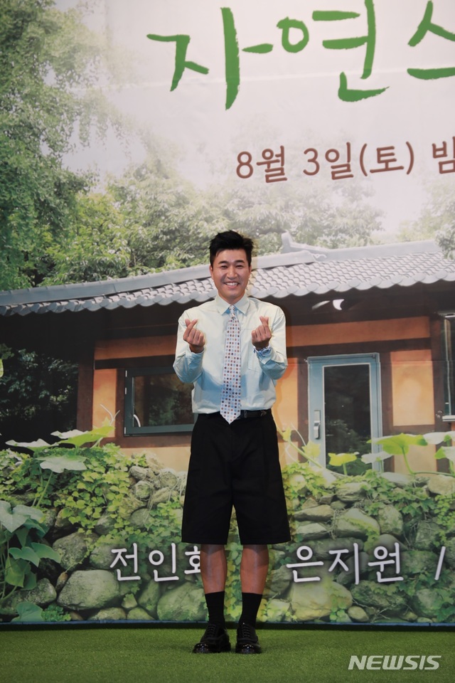 김종민 이미지