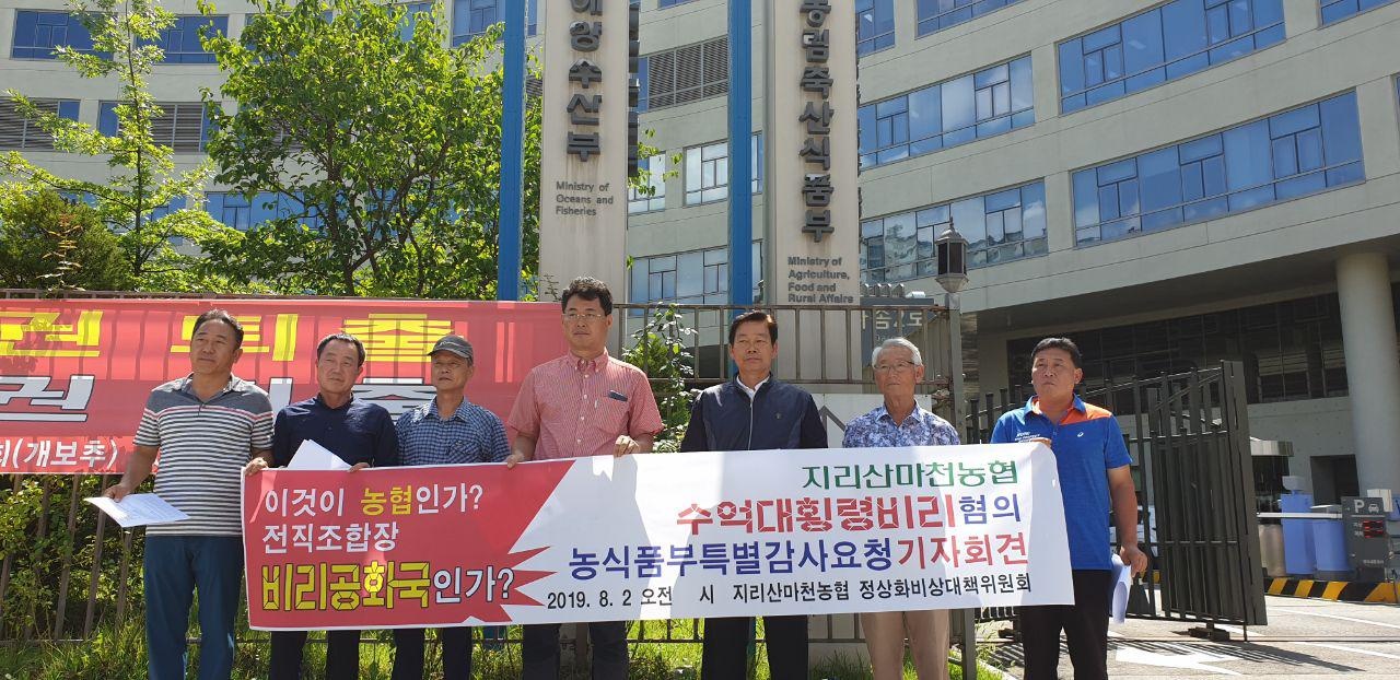 마천수산 이미지
