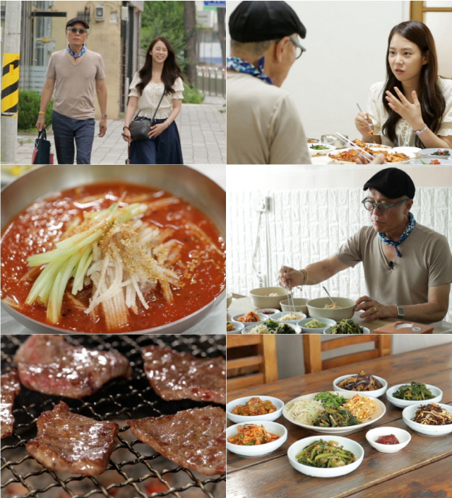 백반 이미지