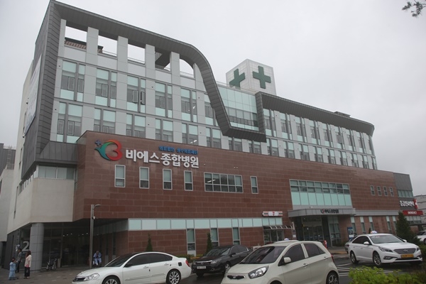 성수의료재단비에스종합병원 이미지