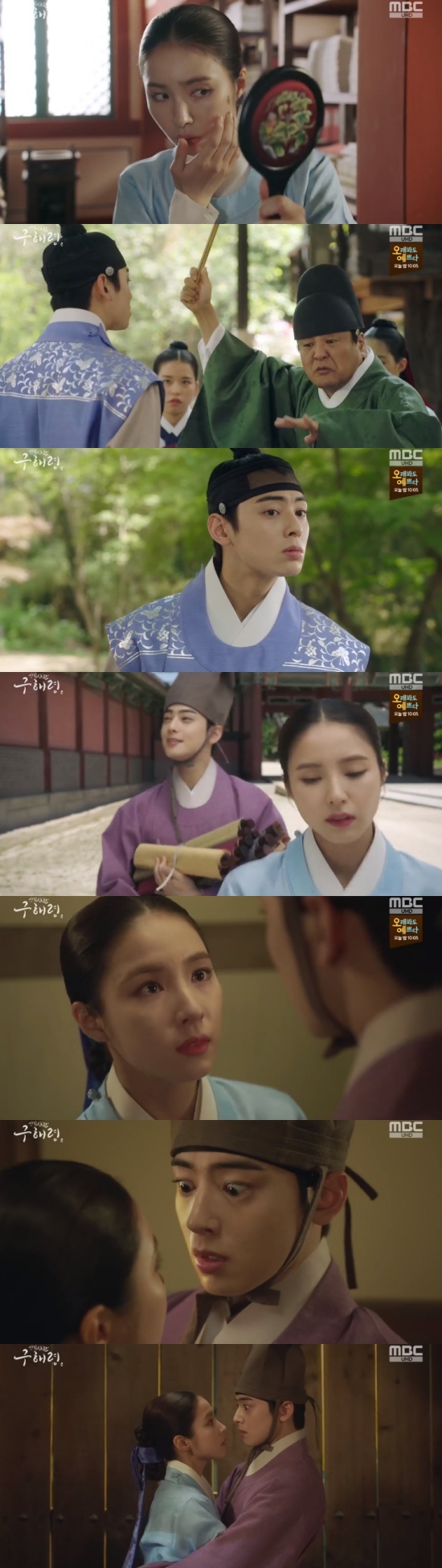 The new recruits, Na Hae-ryung, Jung Eun-woo and Shin Se-kyung, showed their excitement toward each other.In the 11th and 12th episodes of Na Hae-ryung, which was broadcast on the 1st, Lee Rim (Cha Jung Eun-woo) and Na Hae-ryung (Shin Se-kyung) were shown comforting each other.On this day, Na Hae-ryung was hated by the frosts because he raised an appeal to Nokbong, and Na Hae-ryung tried to hold back tears, and Irim, who noticed it, moved away.Na Hae-ryung was able to cry freely thanks to Lee Rim.Then Na Hae-ryung thanked him for saying, Thank you for what happened today. Lee said, What do you mean? You had an entrance exam.I do not think there was anything to be grateful for. Furthermore, Irim said, I want to cry again next time. Come here. I will leave the room anytime.Im afraid Ill be embarrassed if I get caught by others. Be careful. Dont cry again by yourself. Irim was later informed of the situation of Na Hae-ryung.Irim worked for him all night, working for Na Hae-ryung, and then disguised himself as a frost and helped him work as a presbyterian.In the process, Na Hae-ryung and Irim went out alone and were in crisis because they broke curfew time.I was worried that Mama was a lot more than that because she had no favors, said Na Hae-ryung, who said, What punishment would you have if you broke the curfew?Na Hae-ryung said, I will go out and attract attention, so Mama will go back to the palace.I heard it when I was writing my monthly meeting. Na Hae-ryung also knew what Irim said and embraced Irim, saying, Forgive my dignity; Sejo of JoseonMama.Soonra misunderstood Irim and Koo Hae-ryung, who embraced each other, as lovers, and passed without catching them.In addition, Koo Na Hae-ryung was forced to take Irim to his home.When Irim and Na Hae-ryung fell asleep in one room, they were forced to sleep outside for Na Hae-ryung.The next day, Na Hae-ryung said, Thank you for helping me yesterday and the frost work is good, so you do not have to come to the court anymore.This frost, he said, and Irim made a grim look.Why are you sorry, you have been suffering so much yesterday, said Na Hae-ryung, who wondered, I was good at being a hard worker.I was happy because it was the first time that someone had mixed up with people and called my name and had something to do with me. Na Hae-ryung said, But Mama has a novel.When I went to the bookstore, there were many other novels, and I have to come back to this place with plums. Irim said, Do not wait.I hate to write is a lie. I wonder. Why I had to let go of the brush. Why I never wrote again.Na Hae-ryung was surprised to say, Is that a name? And Irim said, Its not good for you. I hated my writing. Dont be so happy.I feel sad, he laughed.Im not happy at all, said Gu, and I think I know what the novel means to Mama, and how can I be happy that youve lost something so precious?Ive seen Mamas writing. It was straight and beautiful. So write it. Sejo of Joseon gives his servant a handwriting.Irim wrote a poem containing the contents of the Confessions of Love, and explained, I have a poem that I have in my heart, but I want to do this if it is a gift.The poem contained the contents of I wish my love lived for a long time and became my master forever.Irim said, I am saying that this is a poem I really like. It is not because of other hearts. I like this poem purely.In particular, Irim and Na Hae-ryung showed a favorable feeling to each other and foreshadowed romance.Photo = MBC Broadcasting Screen