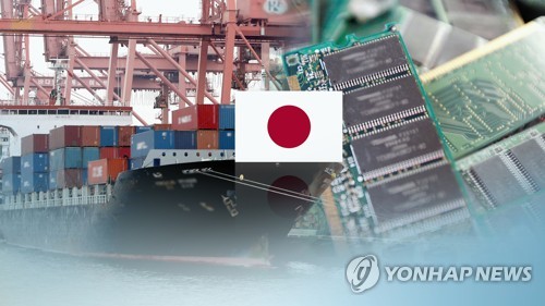 [연합뉴스TV 제공]