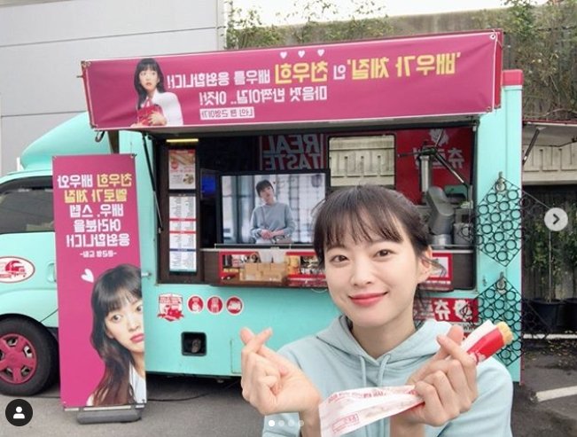 In the open photo, Chun Woo-Hee is posing for a hand heart in front of a coffee car presented by Moon Geun-young to the Meloga Constitution filming site.The coffee car placard reads, The actor cheers on the constitutional Chun Woo-Hee actor! Please shine. Aja! - Your fan is a near-sighted person.Chun Woo-Hee and Moon Geun-young are the same age and family members who are eating a meal in 1987.Moon Geun-young said in an interview, I am close to my friend who has a similar idea to Chun Woo-Hee and gives me a lot of things to learn and stimulate.The netizens who encountered the photos responded such as I love you, Moon actor Chun actor, true friendship and Woohee shooting.On the other hand, Chun Woo-Hee will appear on JTBC Meloga Constitution which will be broadcasted on August 9th.