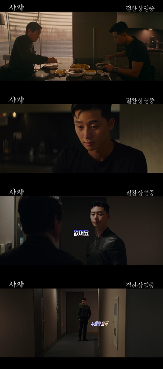 The movie The Lion (director Kim Joo-hwan) released a clip video of the main film that shows Park Seo-joon and Ahn Sung-kis special chemistry.The Lion is a film about the story of the martial arts champion Yonghu (Park Seo-joon) meeting the Kuma priest Anshinbu (Ahn Sung-ki) and confronting the powerful evil (), which has confused the world.The movie Lion, which has been continuing its popularity with intense attractions and fresh fun, will focus attention on the clip video of the main film of Chemies Lion, which contains the special breathing of Park Seo-joon and Ahn Sung-ki, which attracted a hot response to the audience.This video, which is a smile from the beginning, is a picture of the priest Anshinbu from the Vatican, who is following the dragon that is skillfully tearing off the jjajangmyeon.First, I went to meet the bride, but the appearance of Yonghu, who refuses the help of the bride, and the appearance of the bride, who is so stupid, gives an unexpected smile.In particular, Yonghu, who hesitates in front of the door of the house of the bride, adds fun with the charm of reversal from the charismatic martial arts champion.Then, the Anshinbu who answers the question of Yonghu, Everything is the will of the Lord, and Yonghu, who is frustrated with it, gathers attention with a tit-for-tat chemistry.The appearance of the Ansinbu, who seems to be careless but worries about the Ansinbu, and the appearance of the Ansinbu, who does not care about it, predicts their full-scale chemistry.The scene of talking at the house of Yonghu with the last film focuses attention on the close appearance of the Anshinbu and Yonghu.Ansinbu, who thanked Yonghu for helping the Kuma ceremony, refuses to say Do not drink alcohol in Yonghus prayer request, and the humorous appearance of the Ansinbu makes a smile.The lion, which is a combination of fresh stories and new materials surrounding powerful evil, differentiated action and attractions, is being praised at national theaters.Photo = Lotte Entertainment