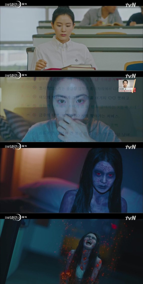 델루나 이미지