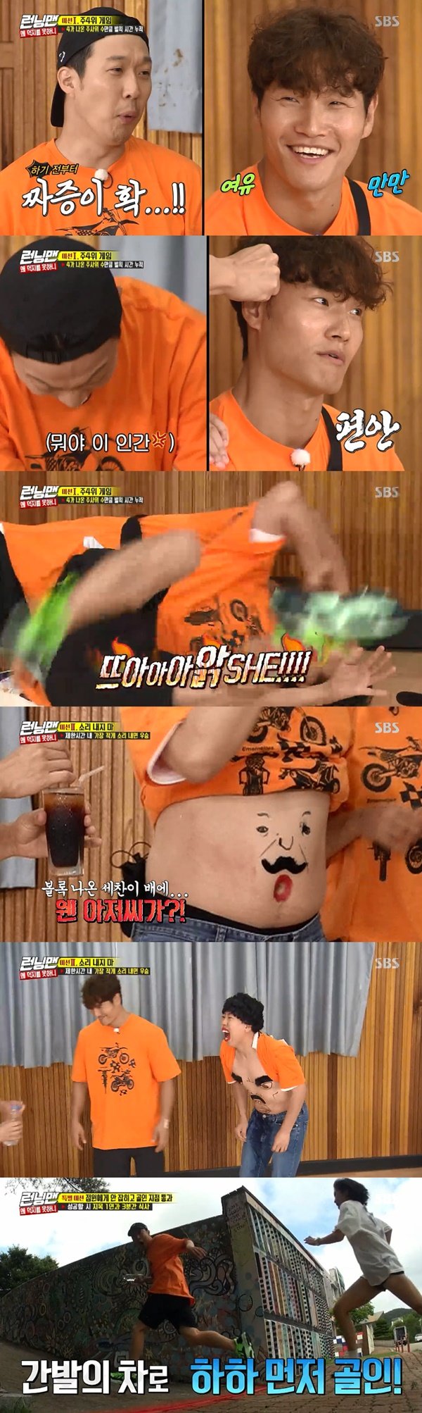On SBS Running Man broadcasted on the 4th, they played games with food they wanted to eat.Kim Jong-kook was confident that he did not feel pain; Haha struggled to tear Kim Jong-kooks sideburns.Haha attacked for seven seconds, but Kim Jong-kook did not move; Kim Jong-kooks counterattack followed; Haha eventually became unbearable and screamed in a single voice.The victory went to Kim Jong-kook as everyone expected.But Kim Jong-kooks Choices card was a 10-second meal for me. Everyone cheered on the unexpected result.Kim Jong-kook could be eaten by a Choices one; Haha appealed to compassion; Kim Jong-kook choices Haha.The second round was a loud, laughing-bearing showdown. Everyone could not stand the laughter, but Kim Jong-kook remained expressionless in any attack.Kim Jong-kook won the victory, laughing the least, although he was once funny because of Yang Se-chan and Haha; but luck did not follow; he plucked the pluck and got no benefit.The next round was a common sense quiz, and both teams boasted their ability to be in a hurry (?), and Kim Jong-kook, who had one problem, won.The four had scissors rocks and got the chance as Jeon So-min beat Kim Jong-kook; Jeon So-min was given the SEK mission.However, the running was failed because of the fast-paced stall staff. The stall staff was Choi Soo-in, the Korean mid- and long-distance track and field star.In the final round, Song Ji-hyos performance won Yoo Jae-seok, Ji Suk-jin, Haha and Song Ji-hyo; Haha was to perform the SEK mission.Haha knew he was Choi Su-in and set up an operation and passed the goal score by a slight difference; Haha enjoyed a dinner with Song Ji-hyo in the envy of the members.The final penalty was received by Ji Suk-jin.
