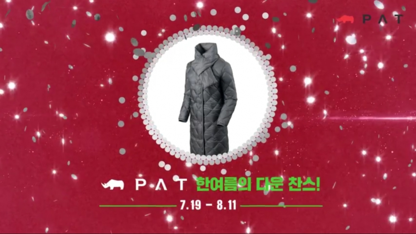 피에이티 이미지