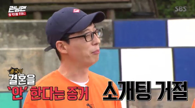 Kim Jong-kook is not not married, is he not?On the SBS Running Man broadcast on August 4, the broadcaster Yoo Jae-Suk agreed that singer Kim Jong-kook did not get married but did not.Yoo Jae-Suk said, Just a while ago, Ji Suk-jin appeared on SBS Miwoo Bird.Ji Suk-jin said, My mother told me why Kim Jong-kook did not marry.Yoo Jae-suk said, Kim Jong-kook did not get it even if he gave me a blind date. He said, I have to put my mind down myself, but I do not put my mind down.Ji Suk-jin suddenly revealed that a good way came to mind, and Yoo Jae-Suk went on his own censorship as if he were being stabbed.Kim Jong-kook asked such a Yoo Jae-Suk, How do you pick it up? and the embarrassed Yoo Jae-Suk said, How do you pick it up?However, Yoo Jae-Suk replied, I said, Lets do the car.bak-beauty