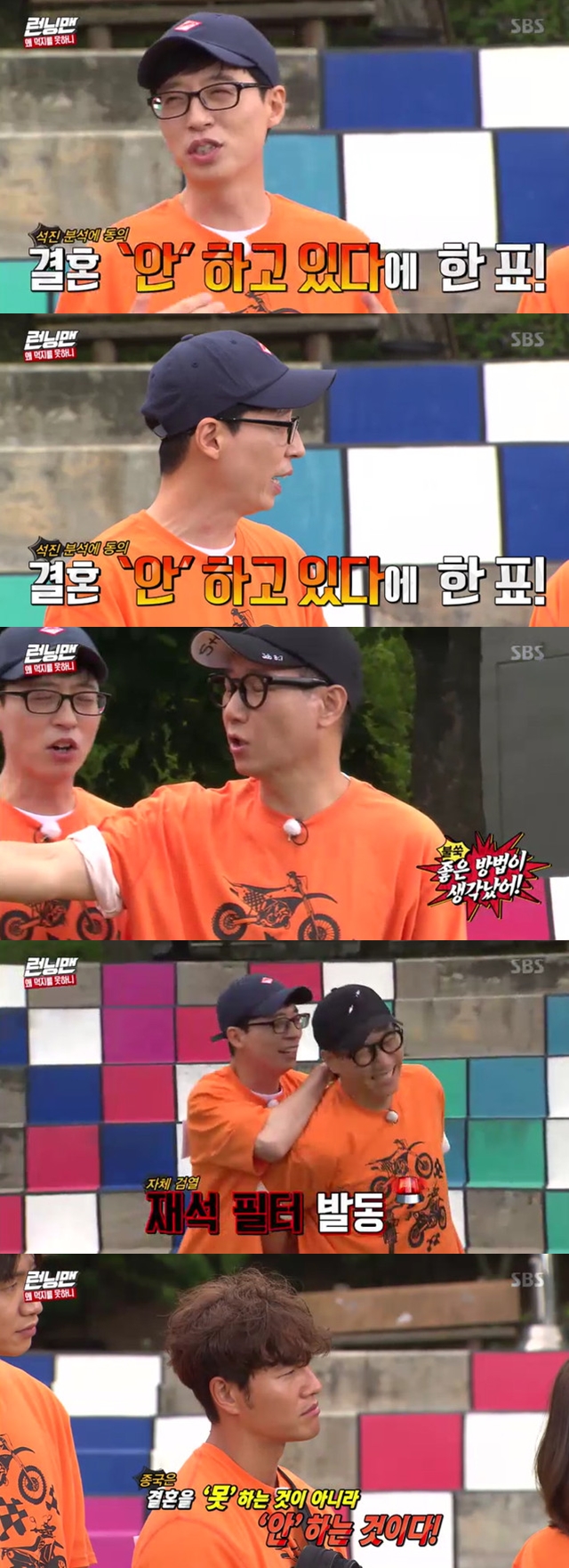 Kim Jong-kook is not not married, is he not?On the SBS Running Man broadcast on August 4, the broadcaster Yoo Jae-Suk agreed that singer Kim Jong-kook did not get married but did not.Yoo Jae-Suk said, Just a while ago, Ji Suk-jin appeared on SBS Miwoo Bird.Ji Suk-jin said, My mother told me why Kim Jong-kook did not marry.Yoo Jae-suk said, Kim Jong-kook did not get it even if he gave me a blind date. He said, I have to put my mind down myself, but I do not put my mind down.Ji Suk-jin suddenly revealed that a good way came to mind, and Yoo Jae-Suk went on his own censorship as if he were being stabbed.Kim Jong-kook asked such a Yoo Jae-Suk, How do you pick it up? and the embarrassed Yoo Jae-Suk said, How do you pick it up?However, Yoo Jae-Suk replied, I said, Lets do the car.bak-beauty