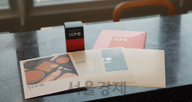 한솔뷰티 이미지