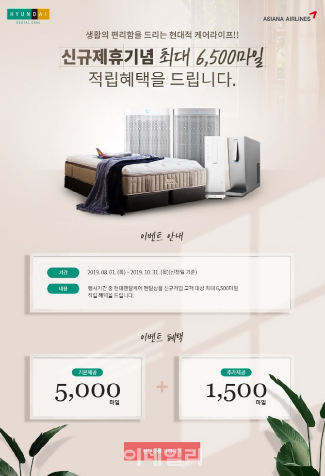 현대카케어 이미지